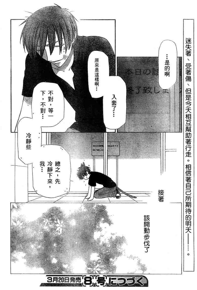 第123话