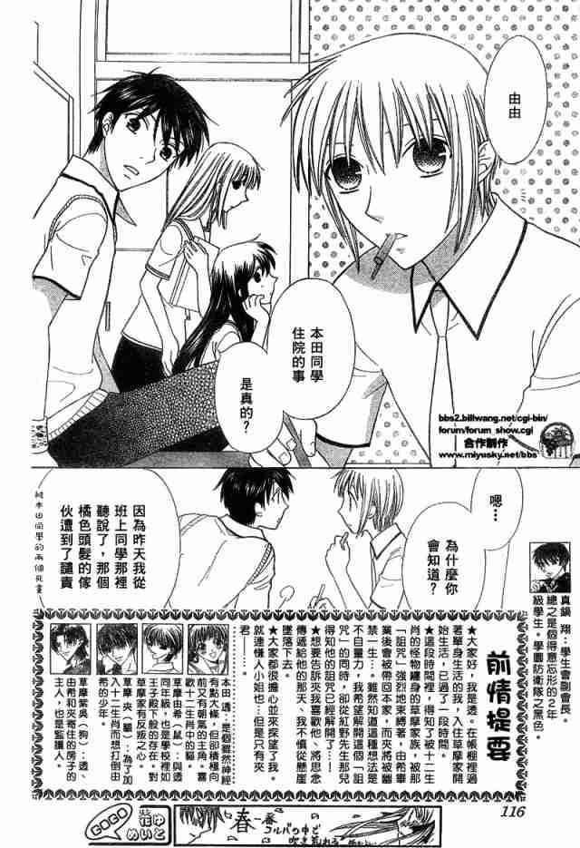 第125话