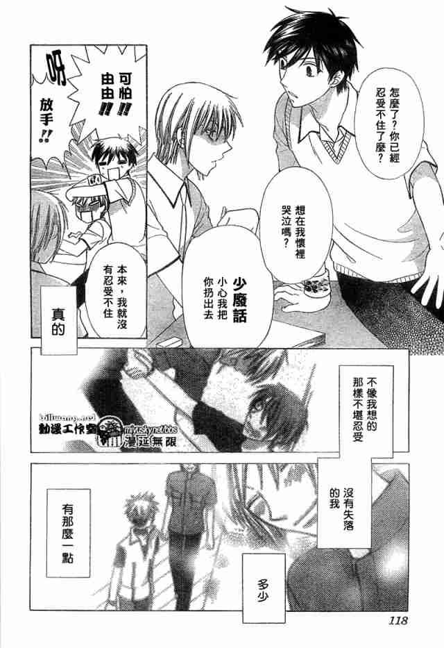 第125话