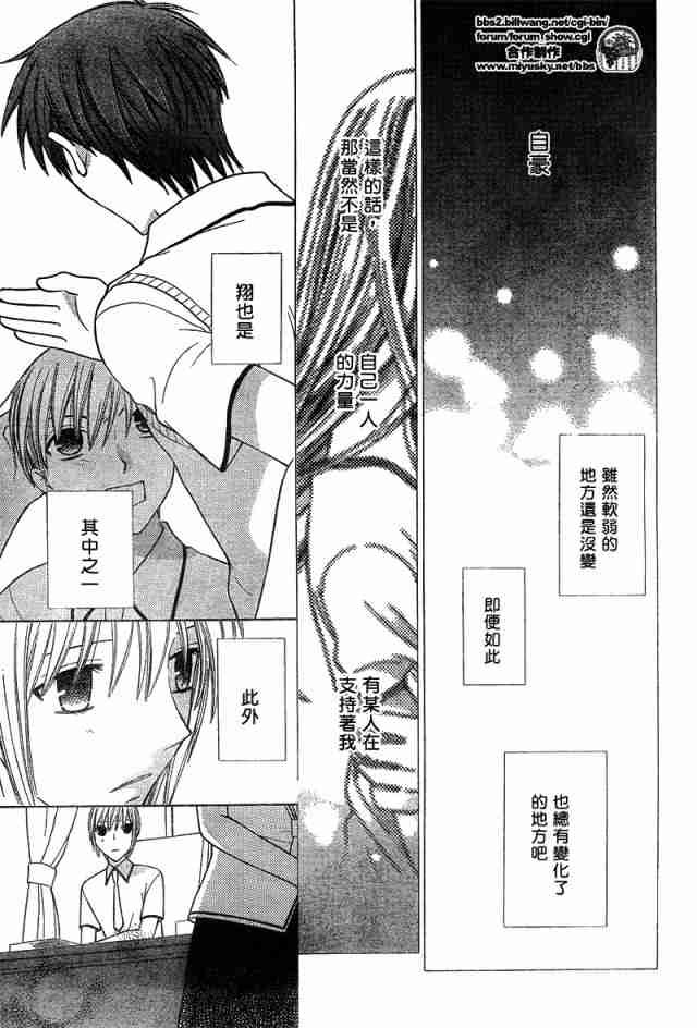 第125话