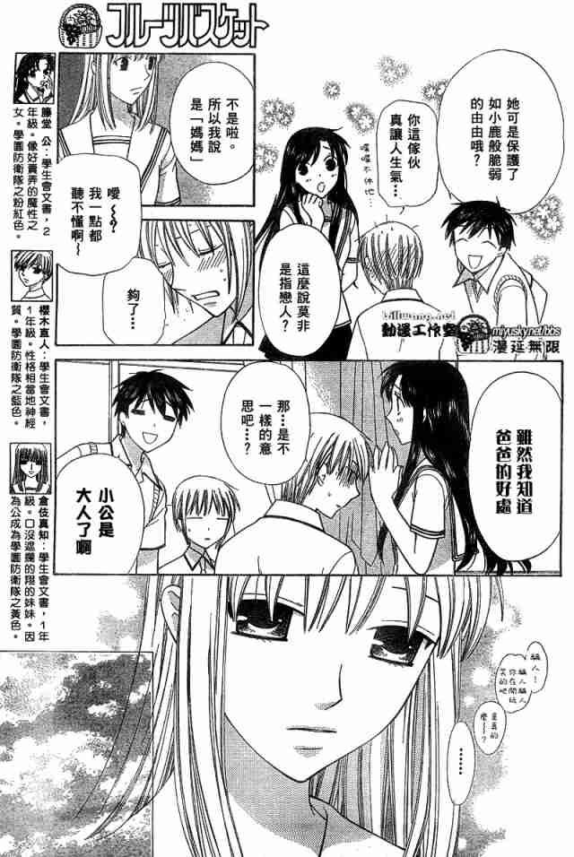 第125话