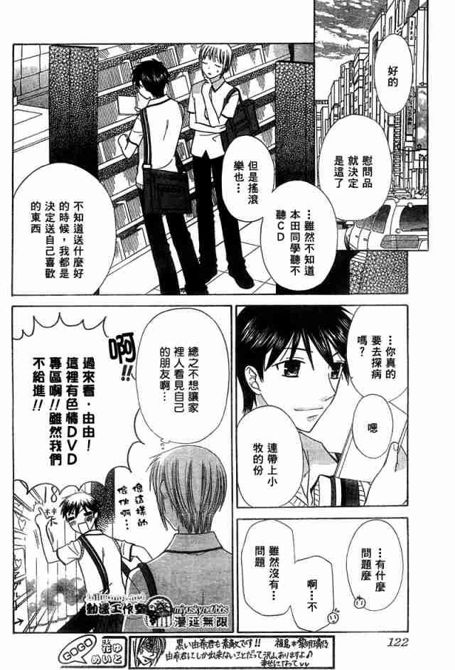 第125话