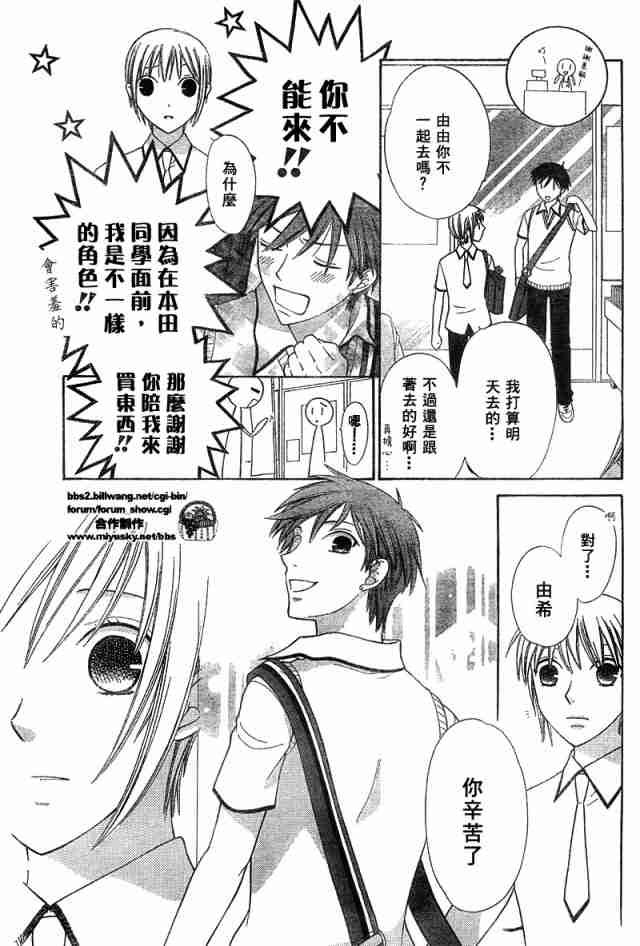 第125话