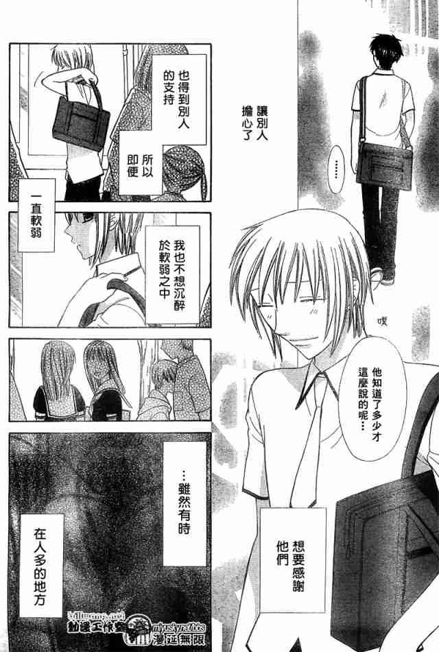 第125话