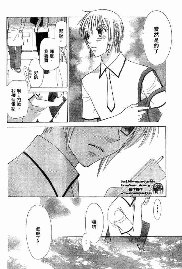 第125话