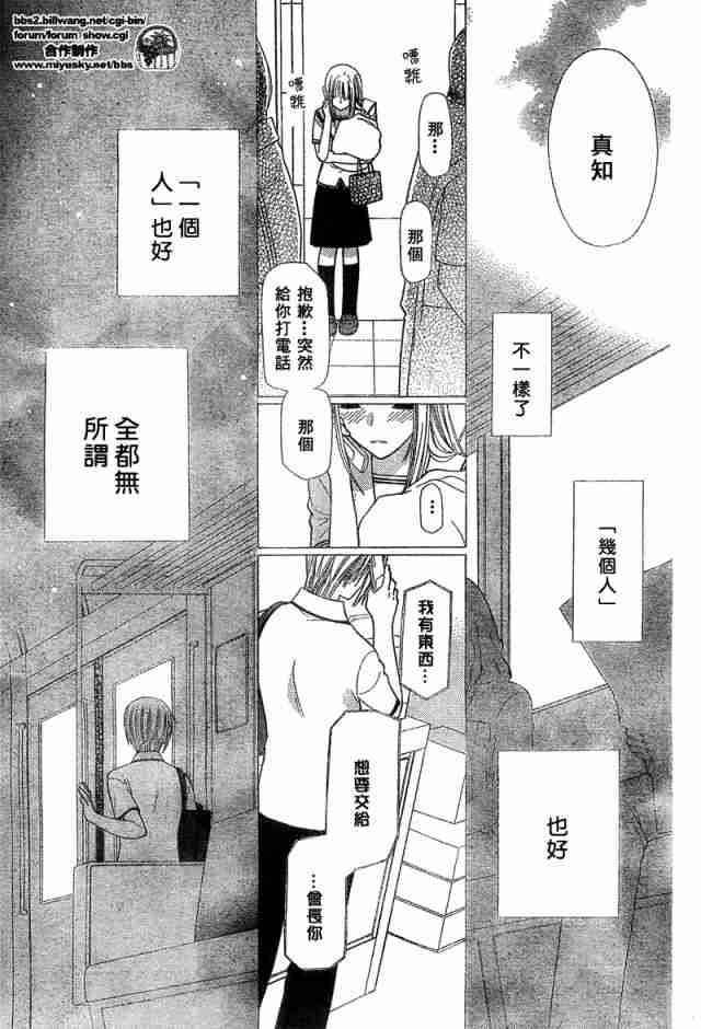 第125话