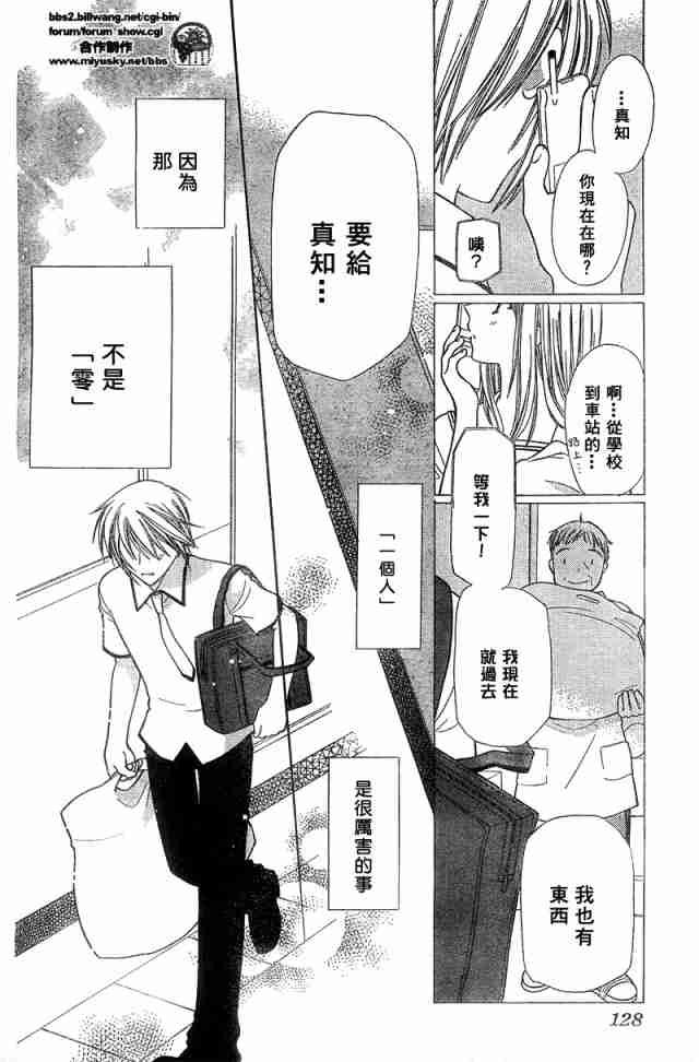 第125话