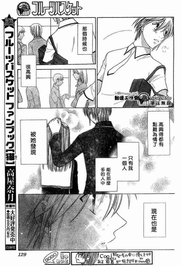 第125话
