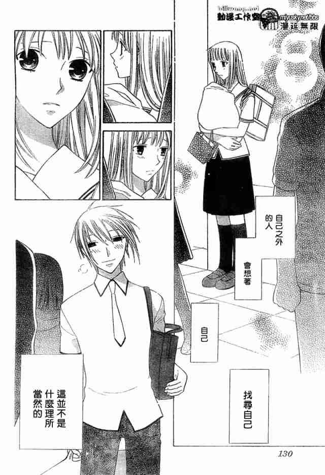 第125话