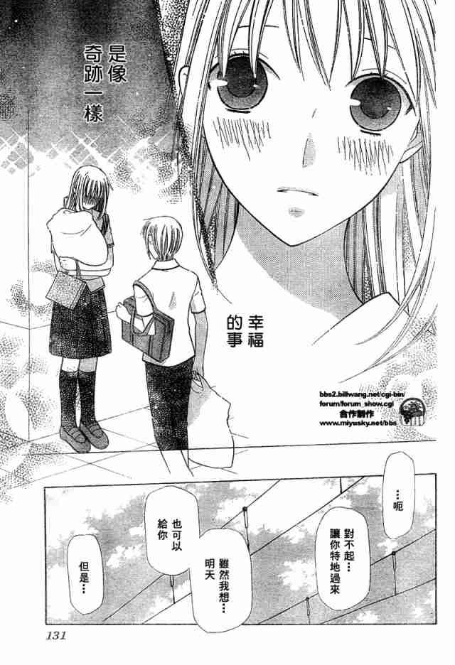 第125话