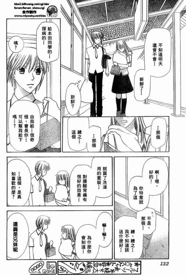 第125话