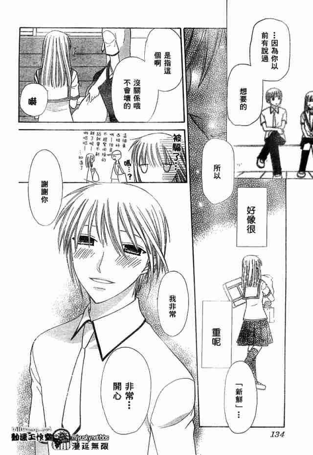 第125话