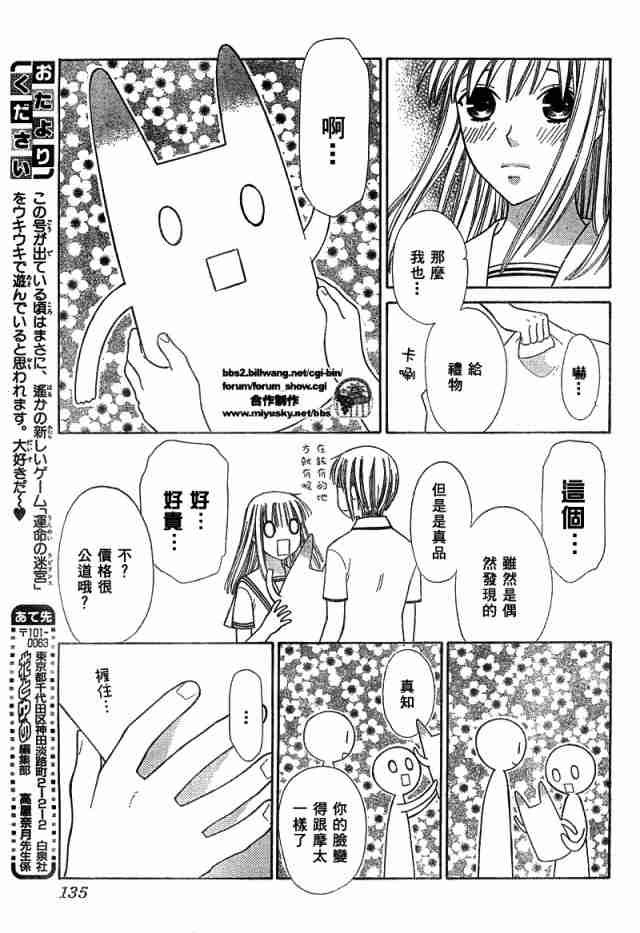 第125话
