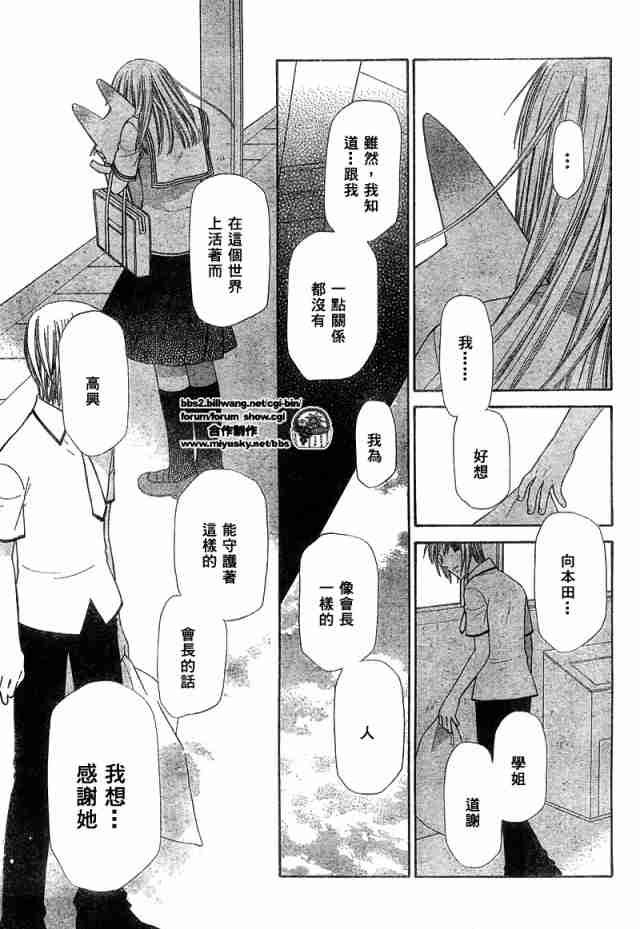 第125话