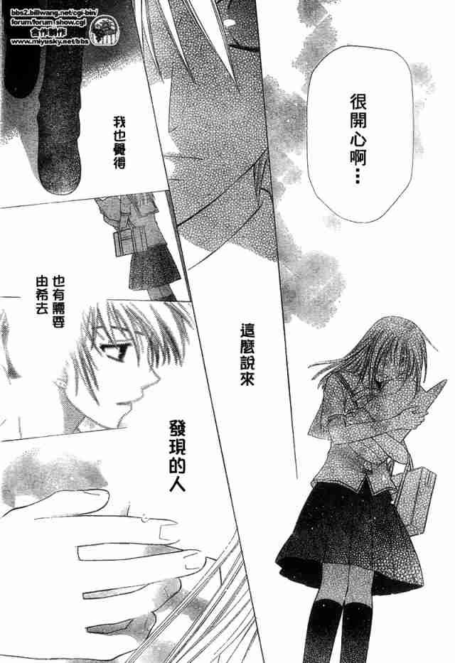 第125话