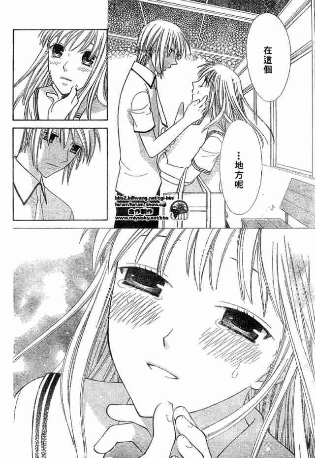 第125话