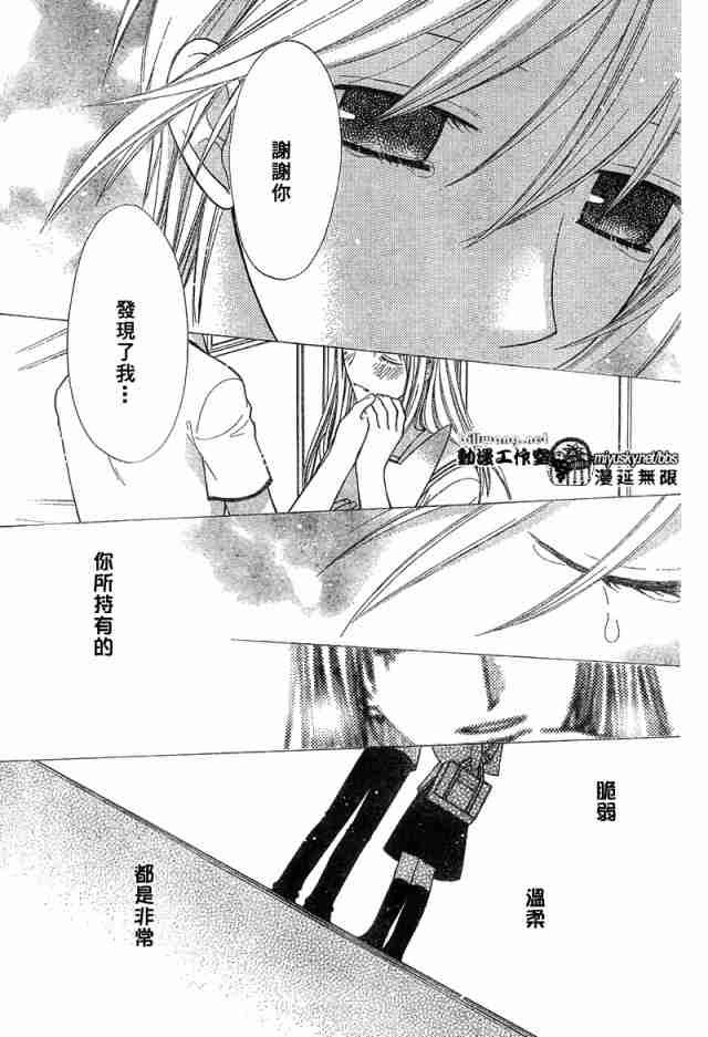 第125话