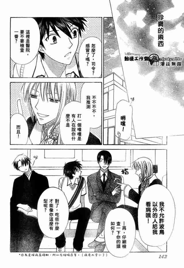 第125话