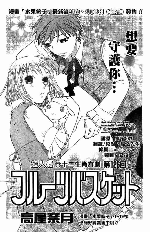 第126话