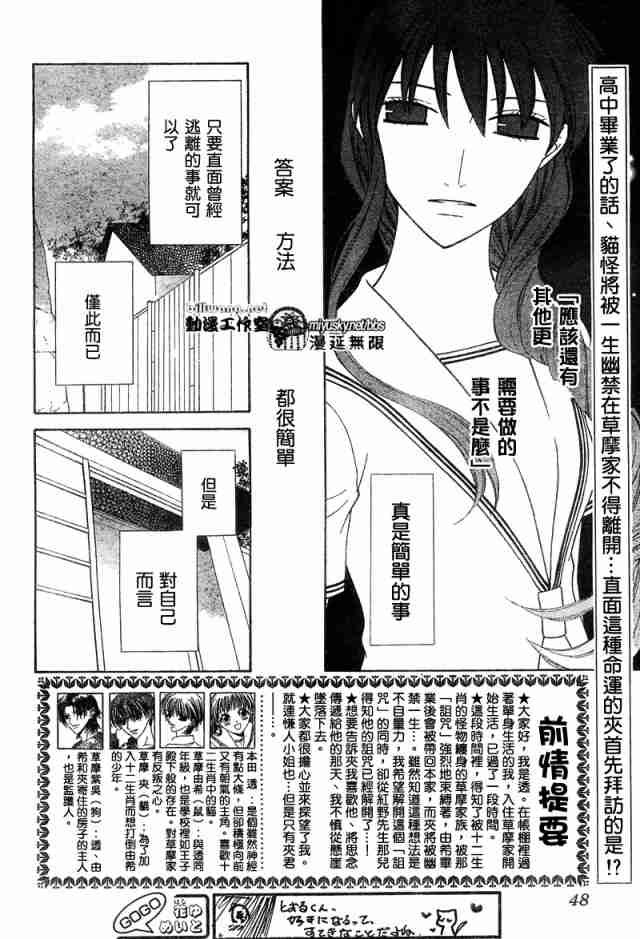 第126话