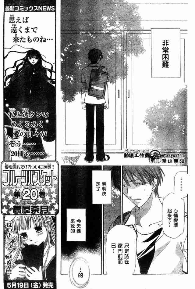第126话