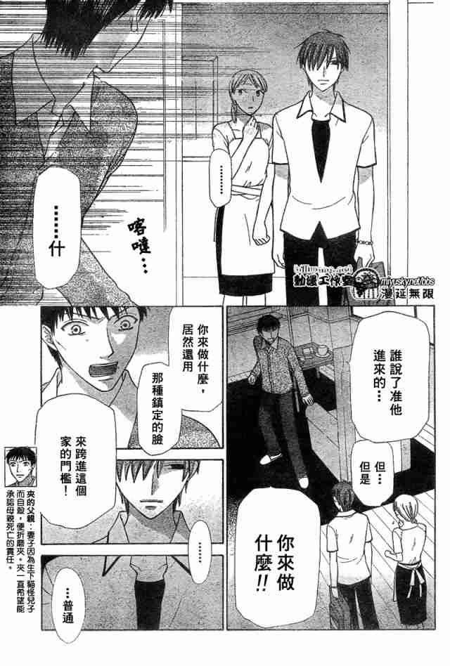 第126话