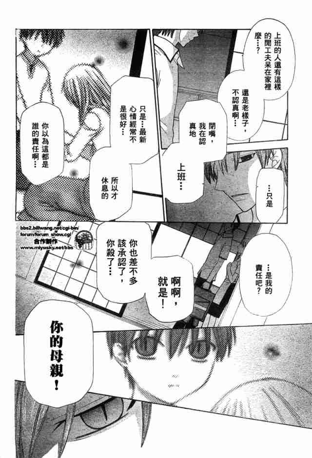 第126话