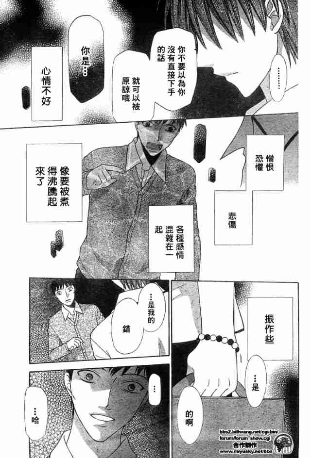 第126话