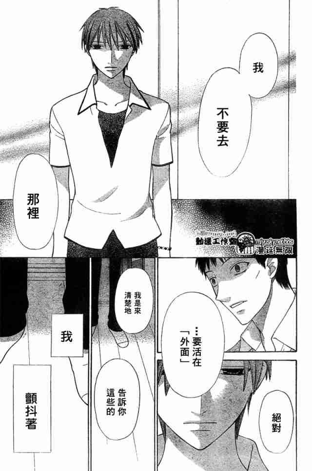 第126话
