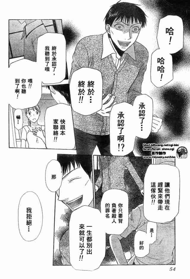 第126话