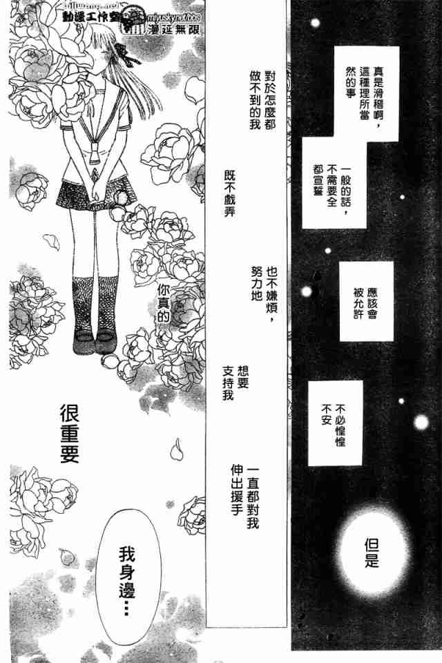第126话