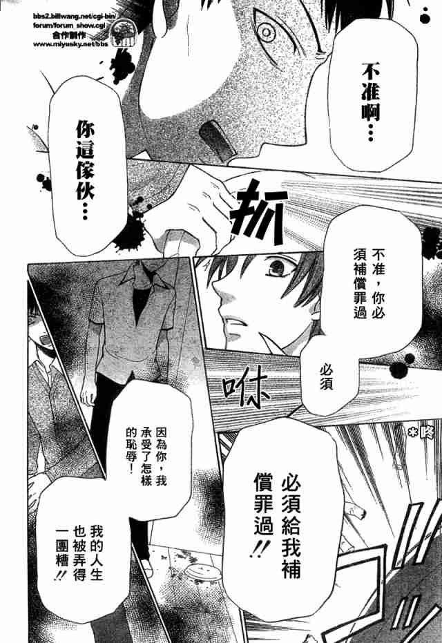 第126话
