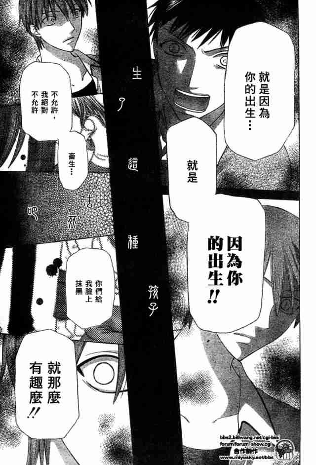 第126话
