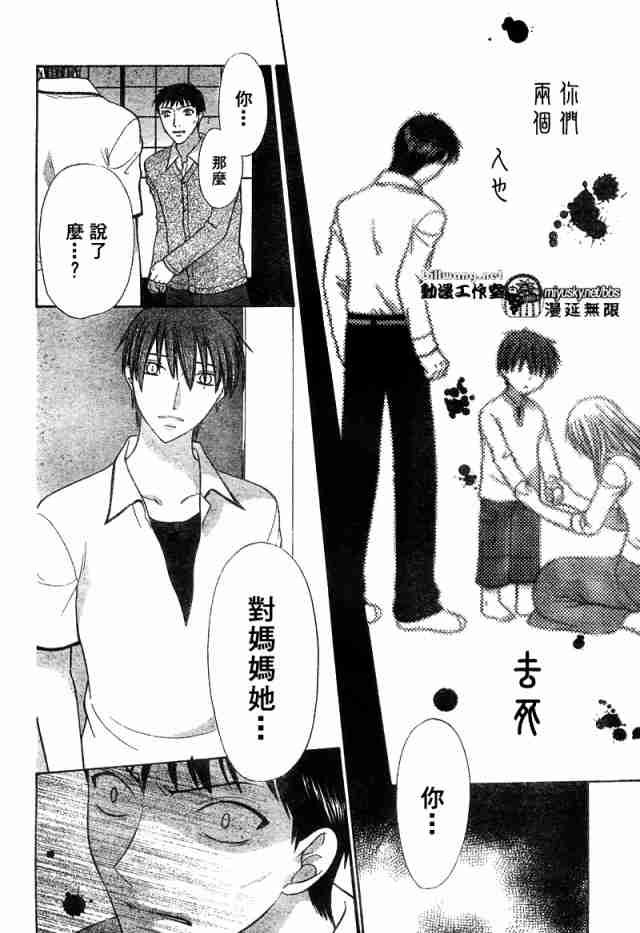 第126话