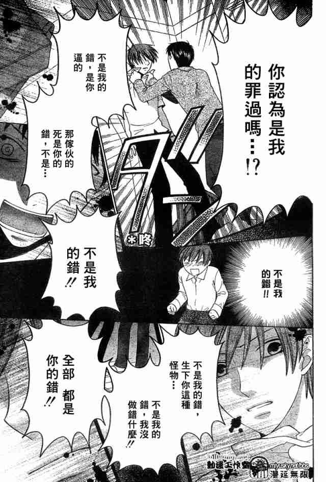 第126话
