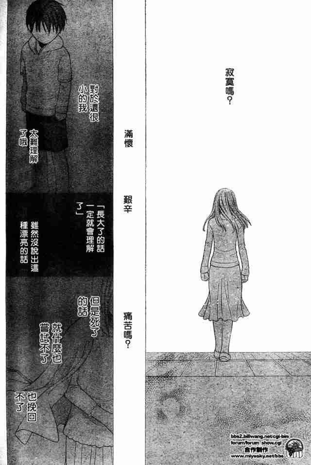 第126话