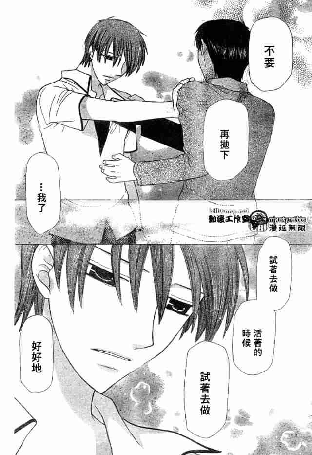 第126话