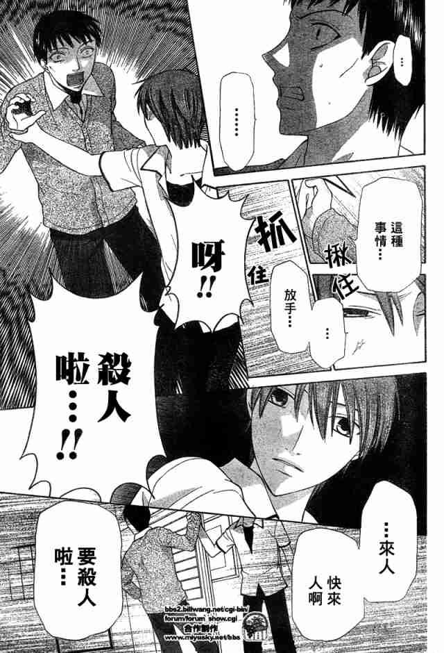 第126话
