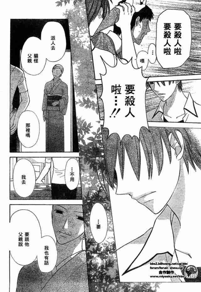 第126话