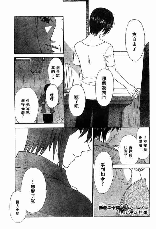 第126话