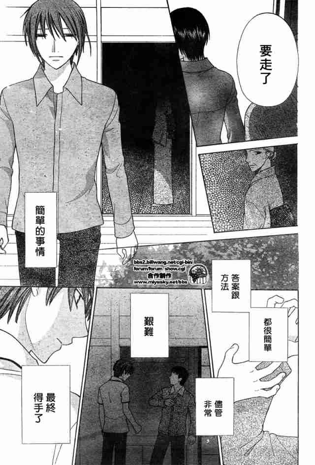 第126话