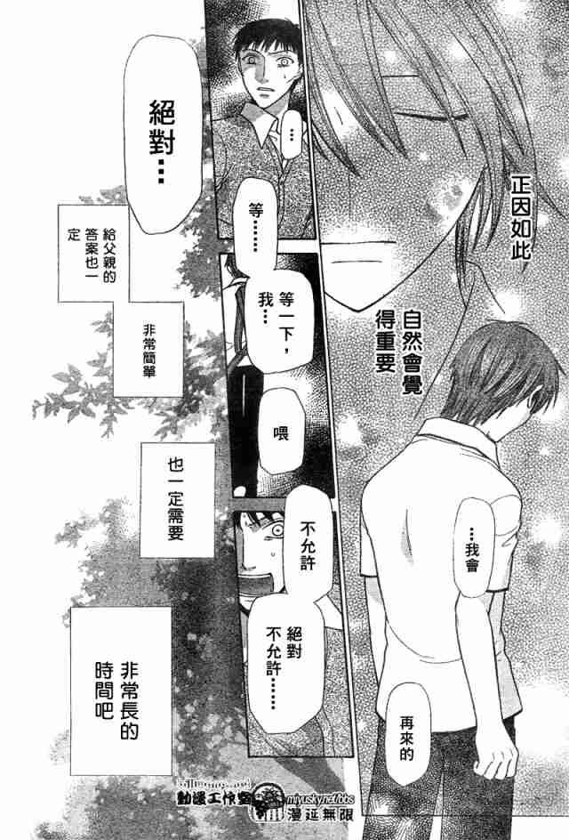 第126话