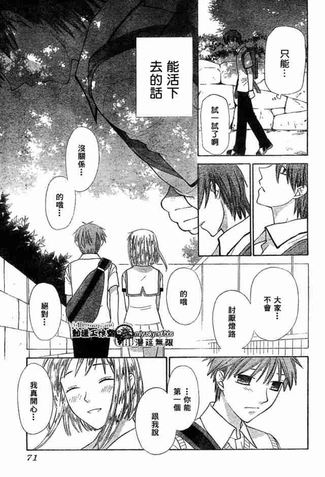 第126话
