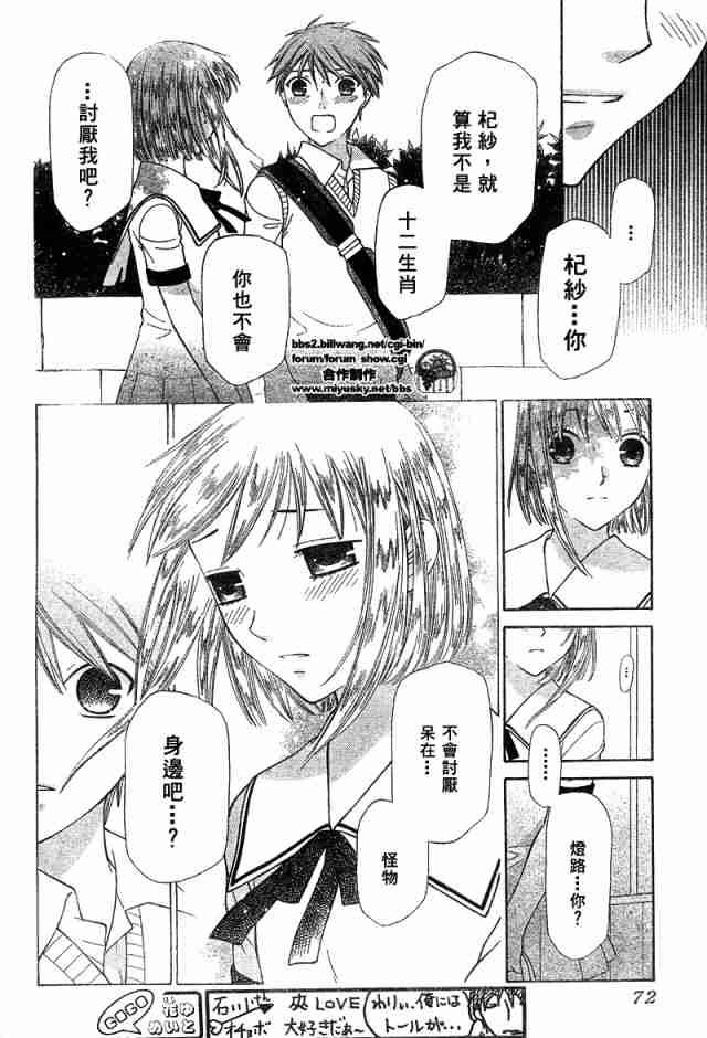 第126话
