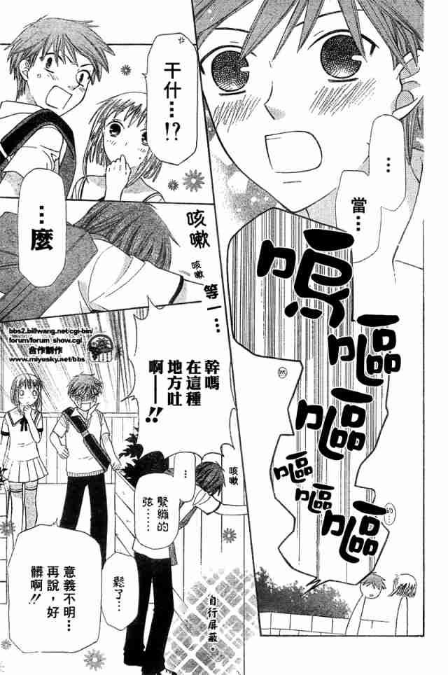 第126话