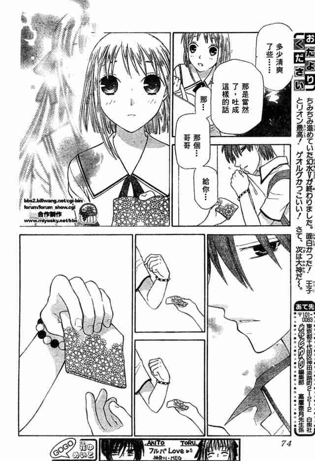 第126话