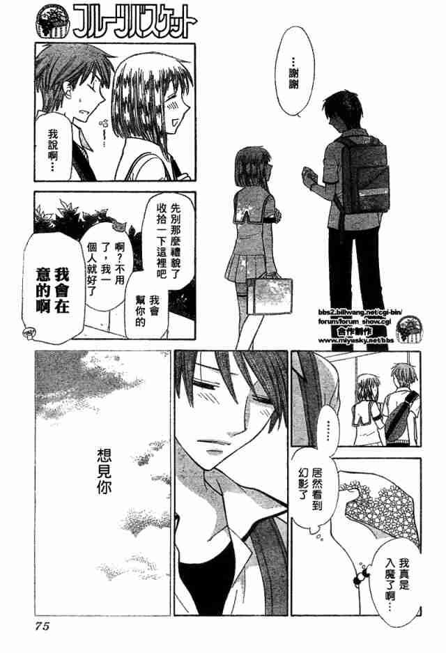 第126话