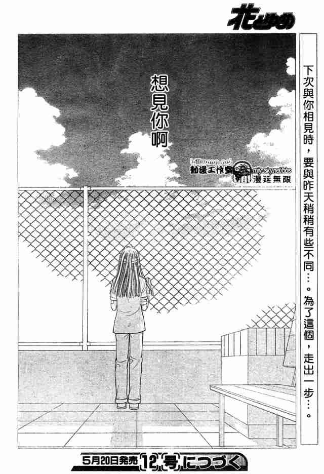 第126话