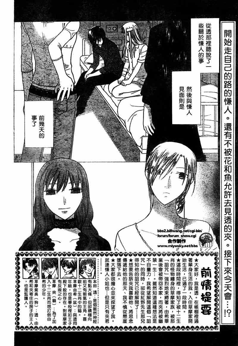 第127话