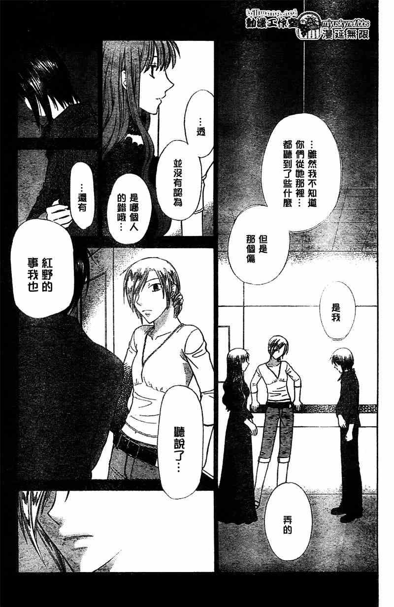 第127话